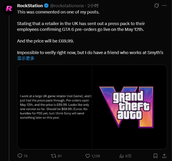 gtamox