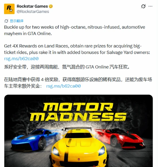 gtamox