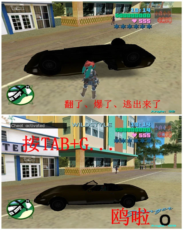 Screenshot 8
