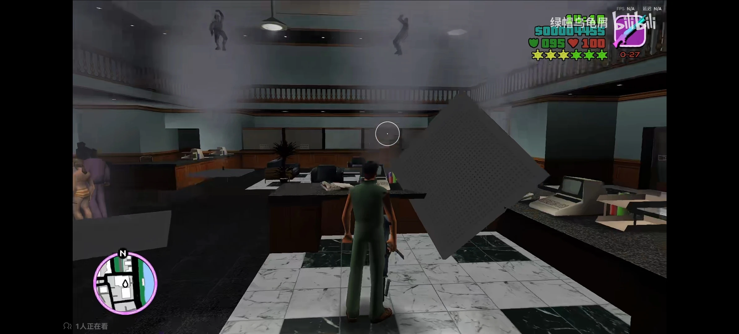 Screenshot 0