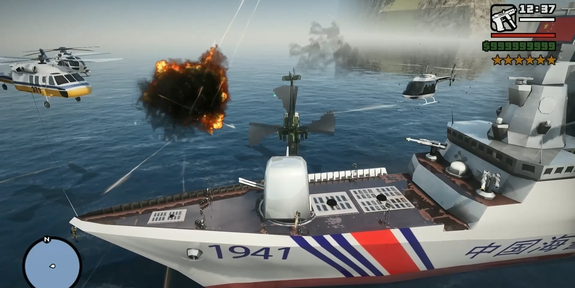 Screenshot 0