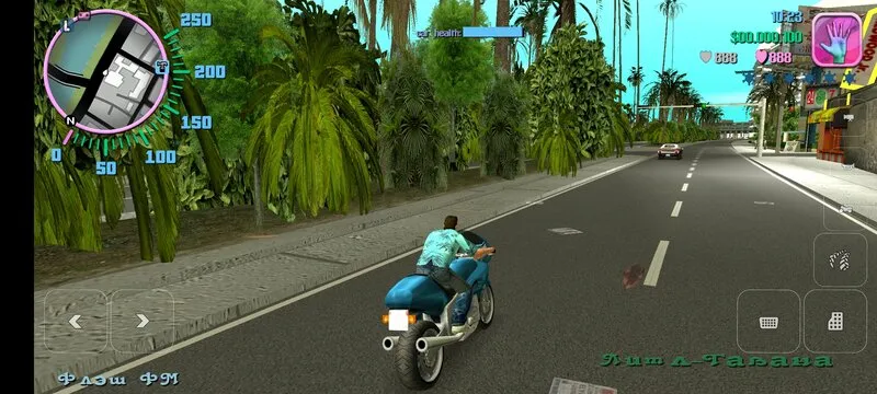 Screenshot 0