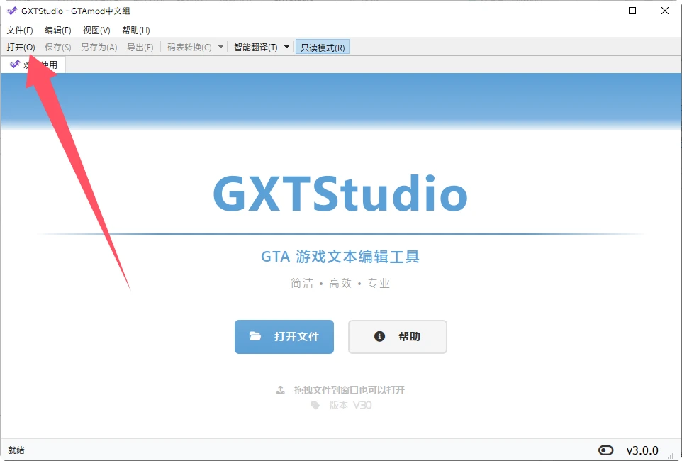 gtamox