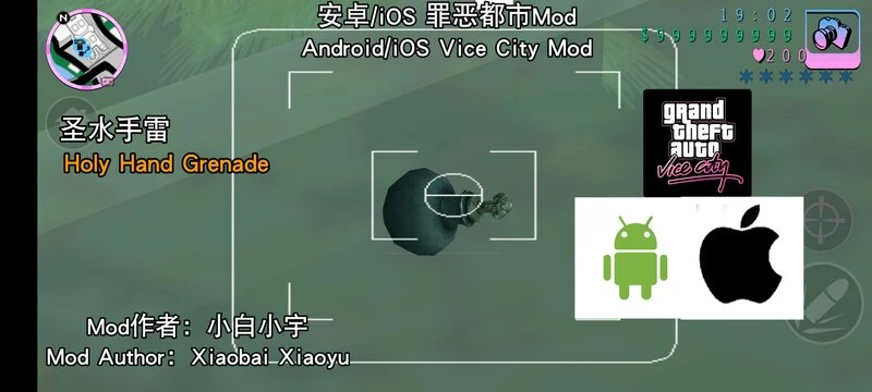圣水手雷[移动端]