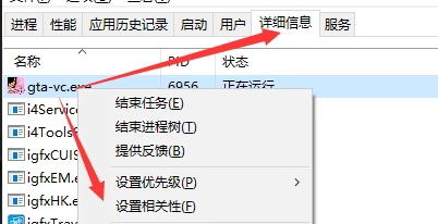 gtamox