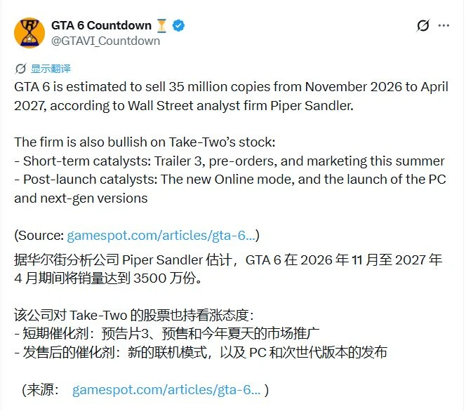 gtamox