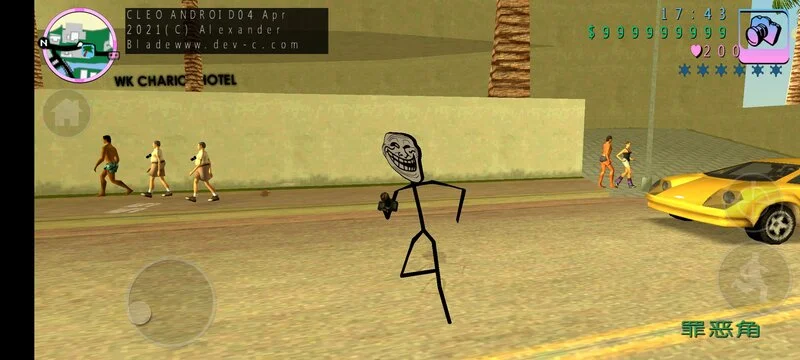 Screenshot 4