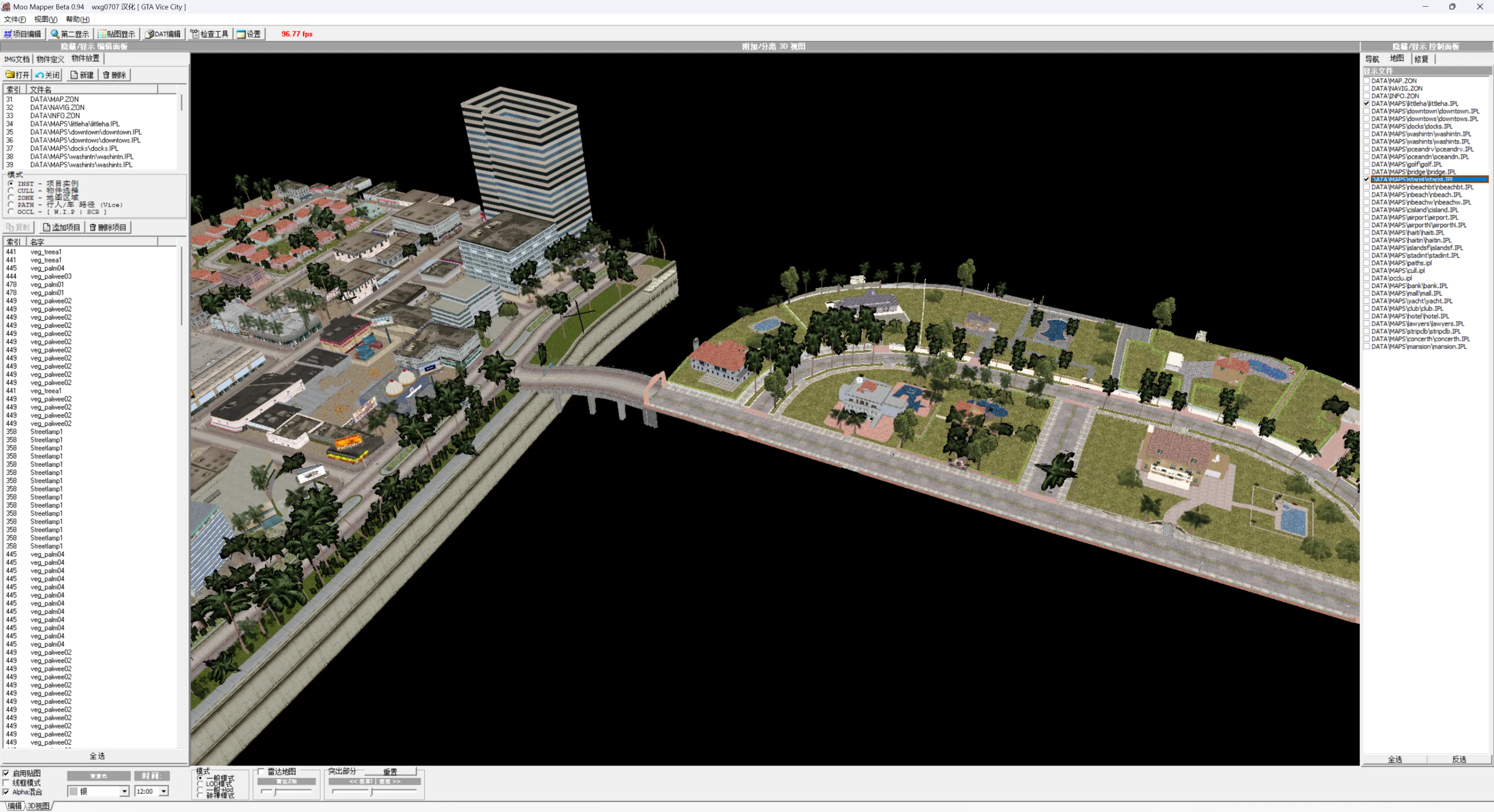 Screenshot 0
