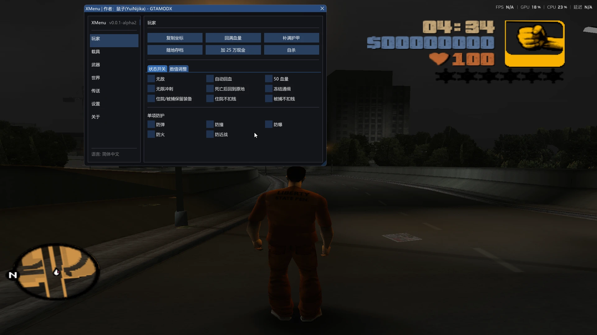 Screenshot 2