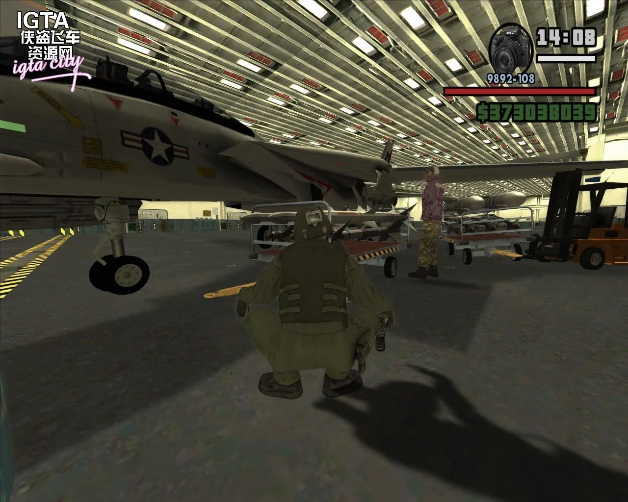 Screenshot 6