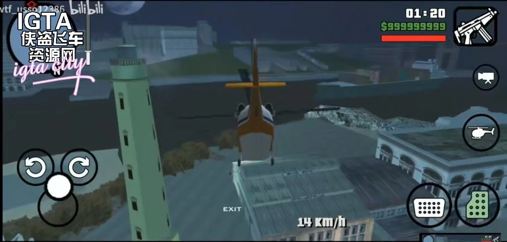 Screenshot 0