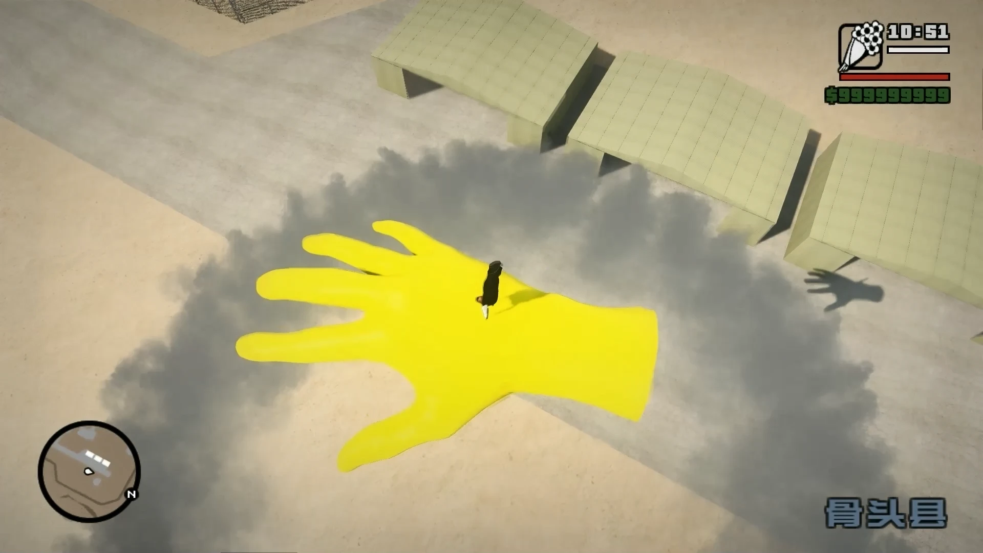 Screenshot 9
