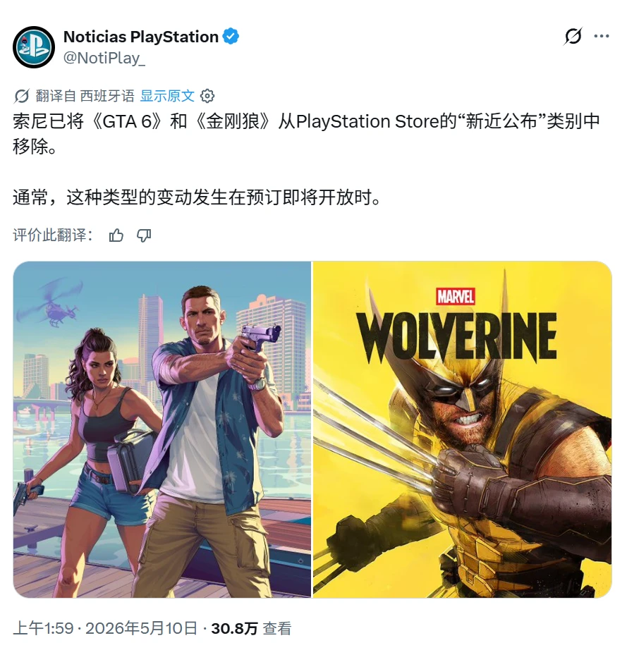 gtamox
