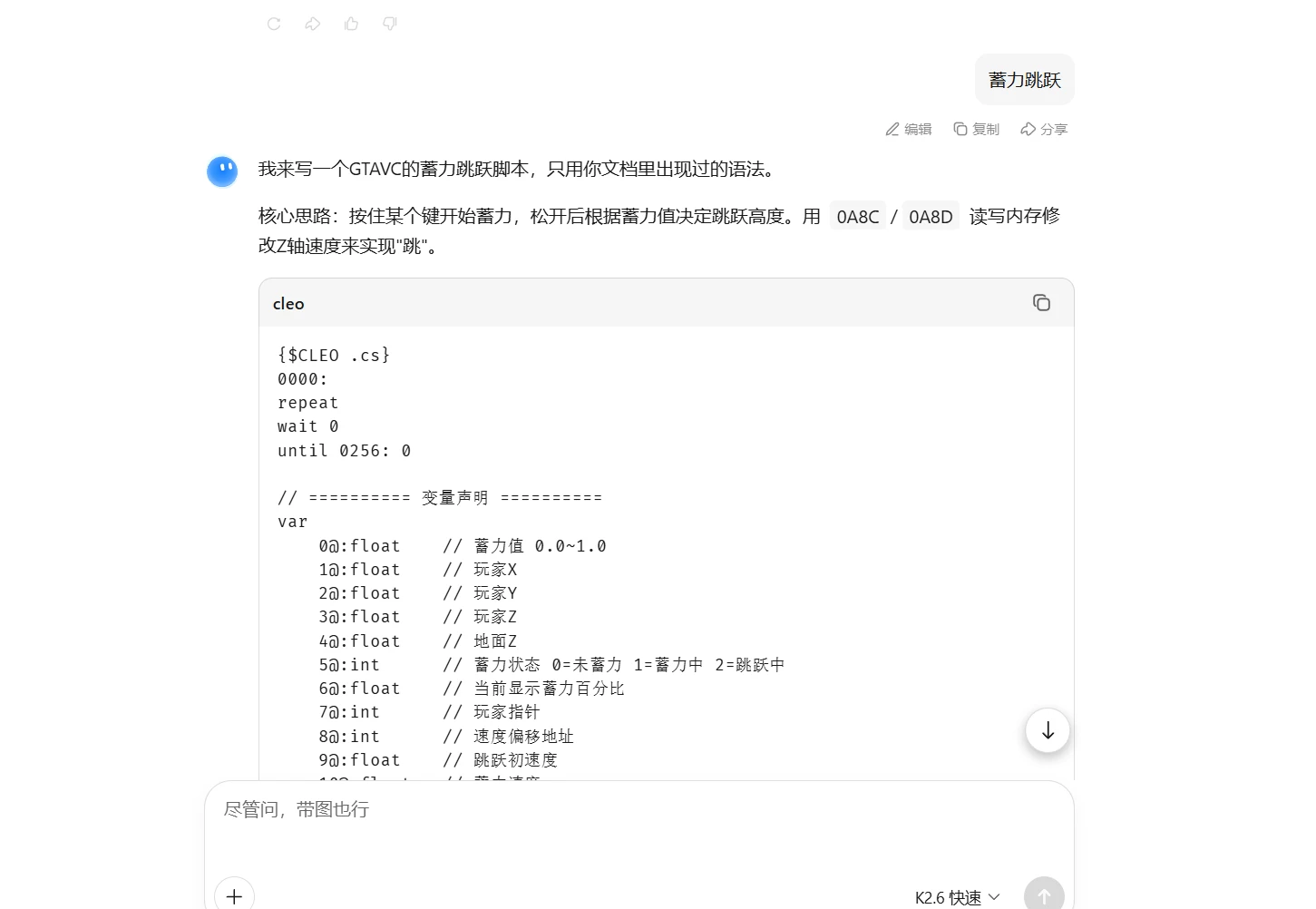Screenshot 0