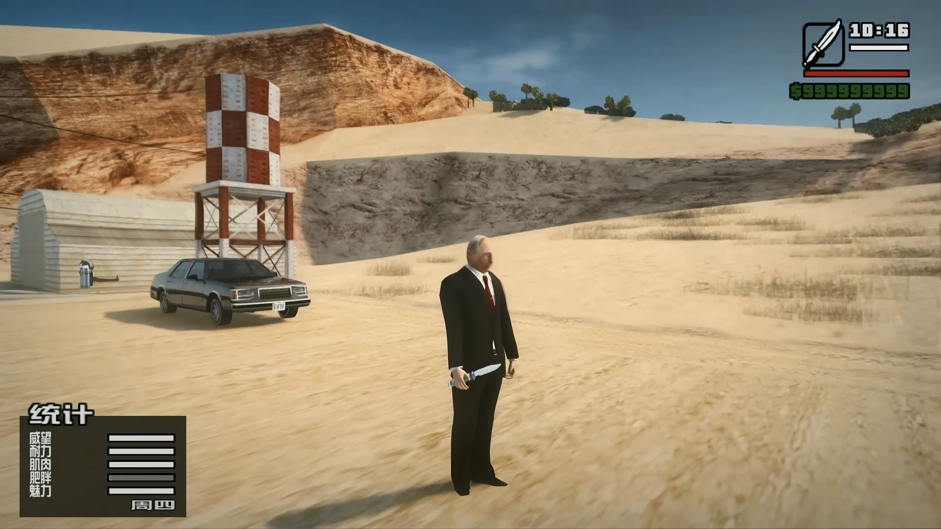 Screenshot 0