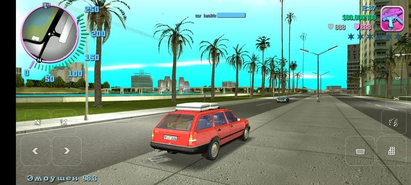 Screenshot 0
