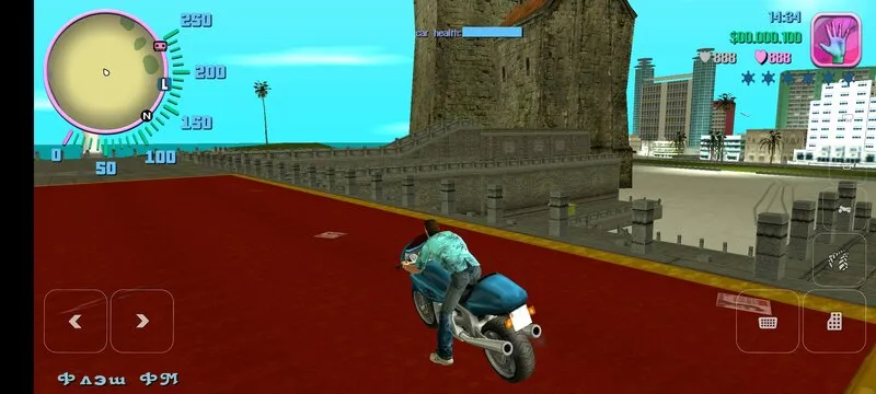 Screenshot 0