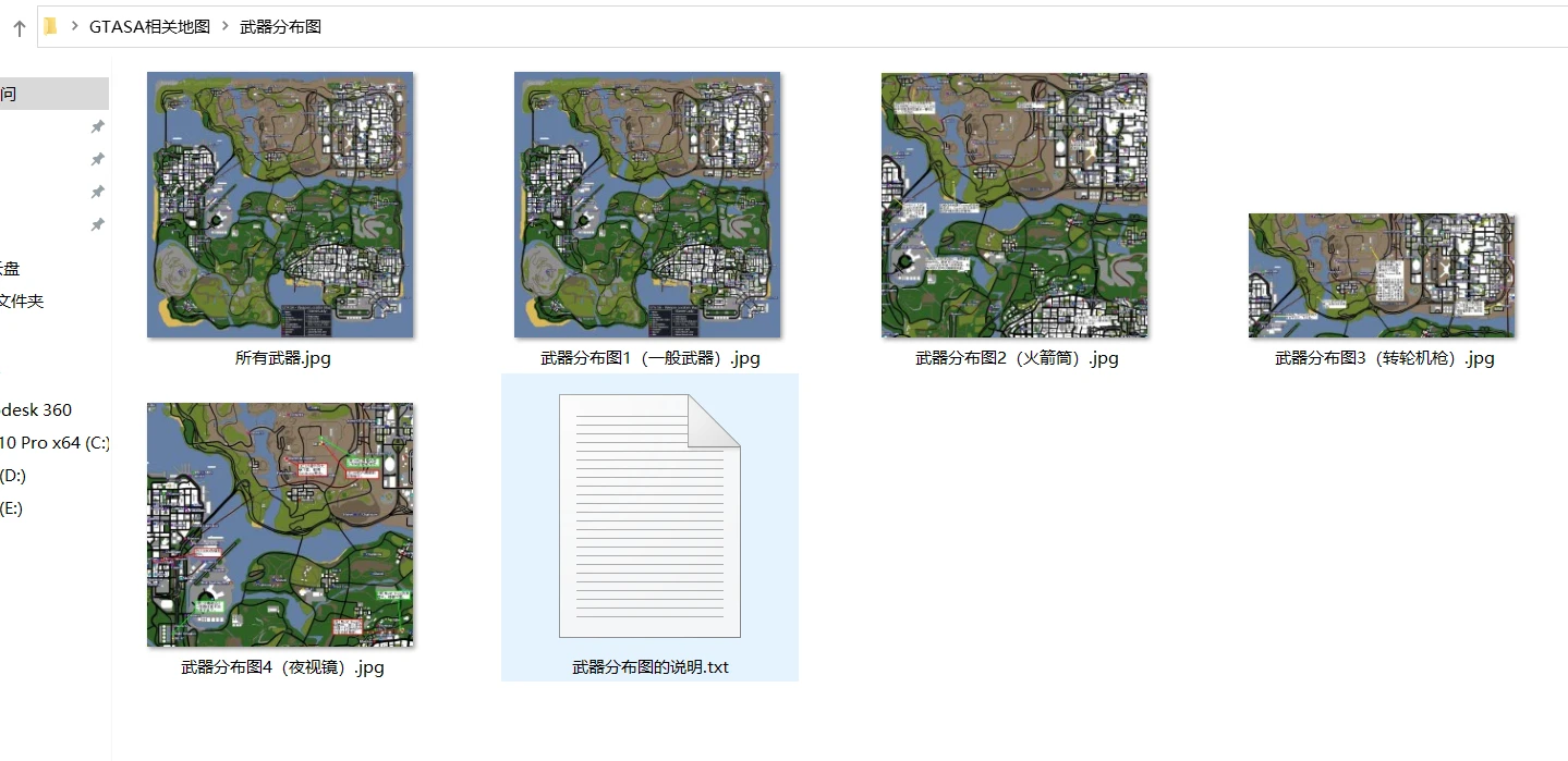 Screenshot 0