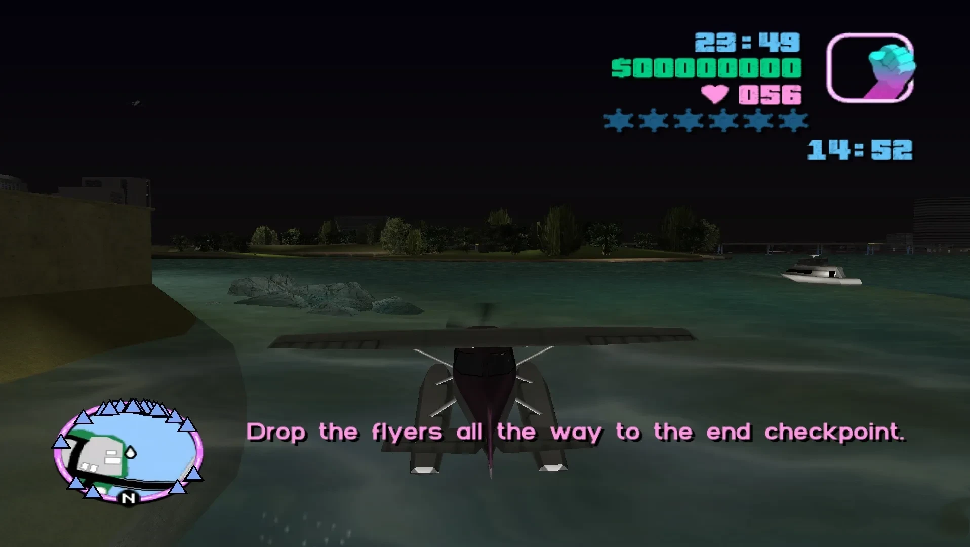 Screenshot 0