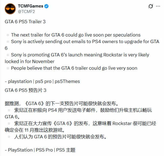gtamox