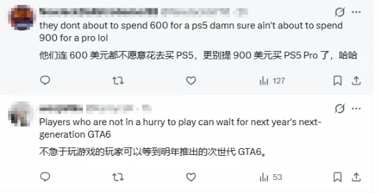 gtamox