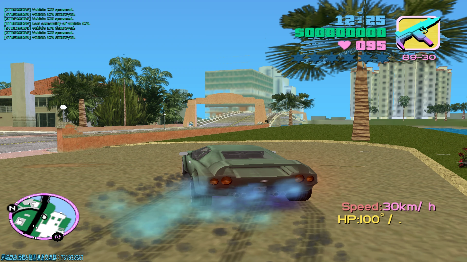 Screenshot 0