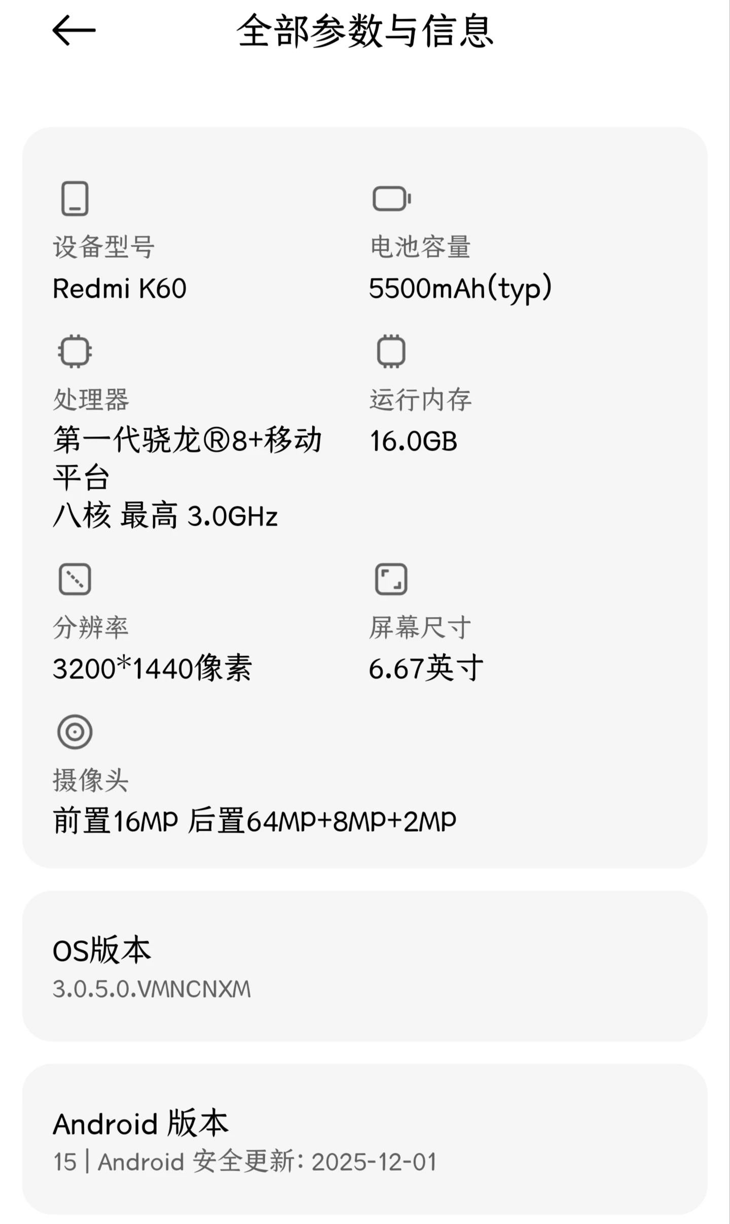 Screenshot 0