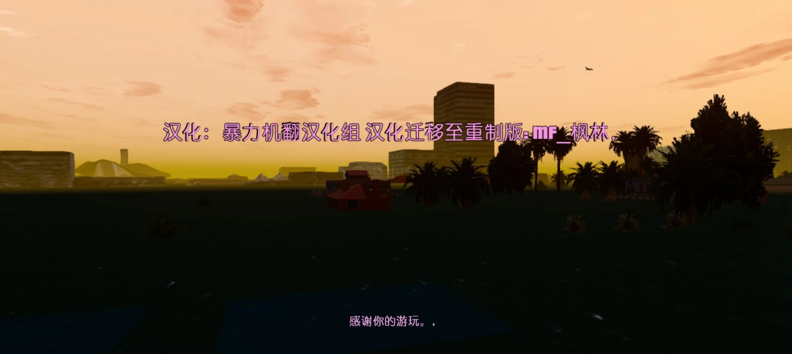 Screenshot 0