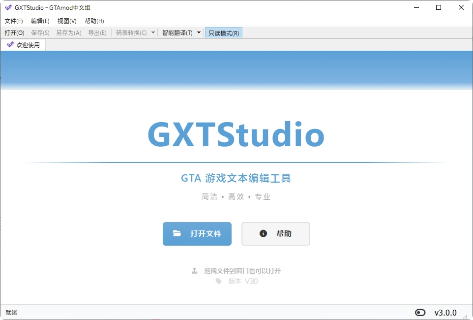gtamox