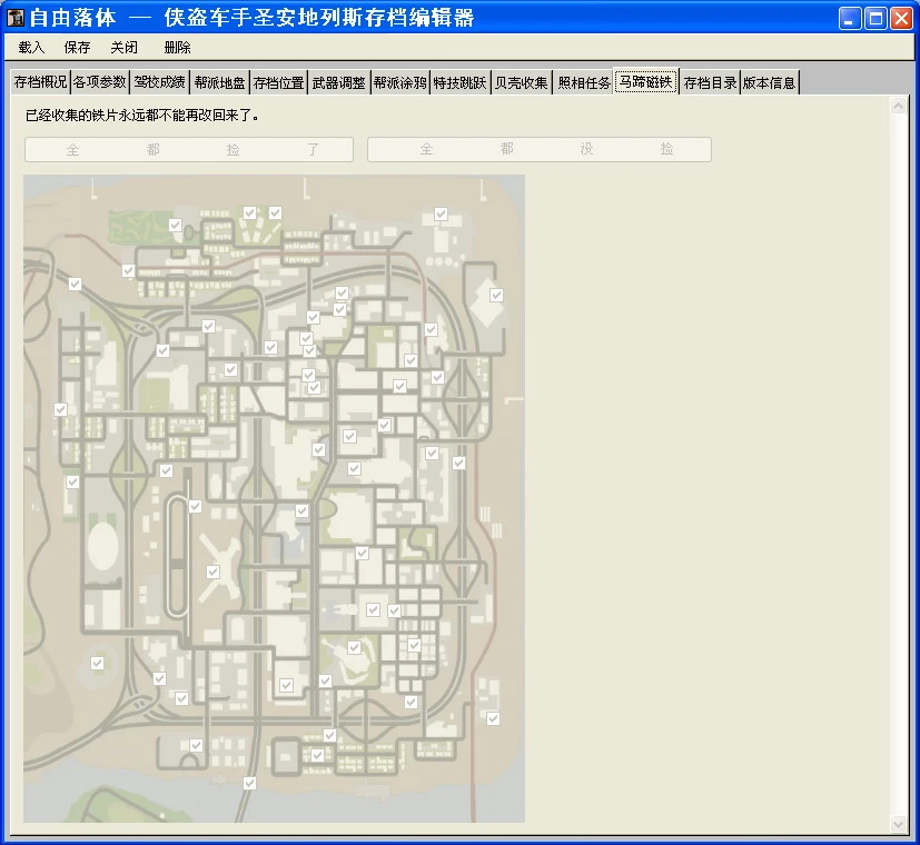 Screenshot 0