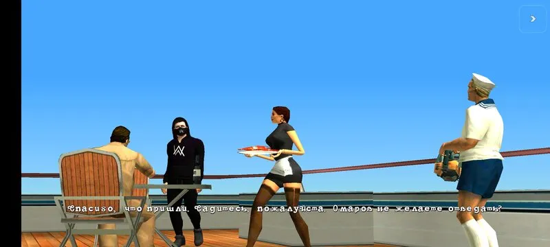 Screenshot 0
