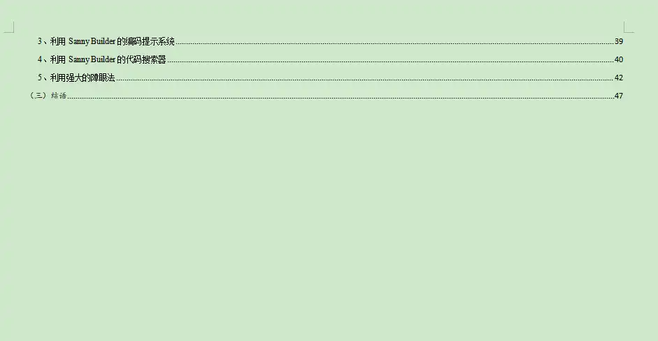 Screenshot 0